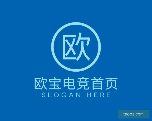 知道欧宝电竞